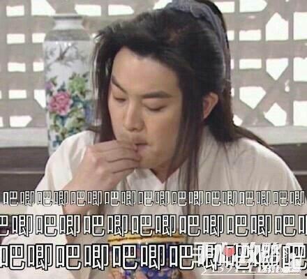 娱乐吃瓜傻小子